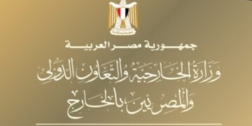 “جسور”: دليلك الرقمي الشامل لجميع الخدمات والمعاملات للمصريين في الخارج